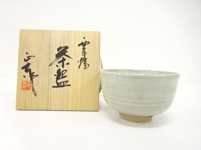 JAPANESE TEA CEREMONY / NISHIO WARE TEA CHAWAN / ARTISAN WORK